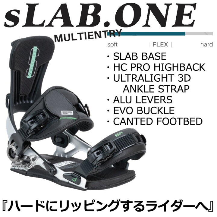 楽天市場】24-25 SP BINDINGS/エスピー sLAB.ONE ME エスラブワン 