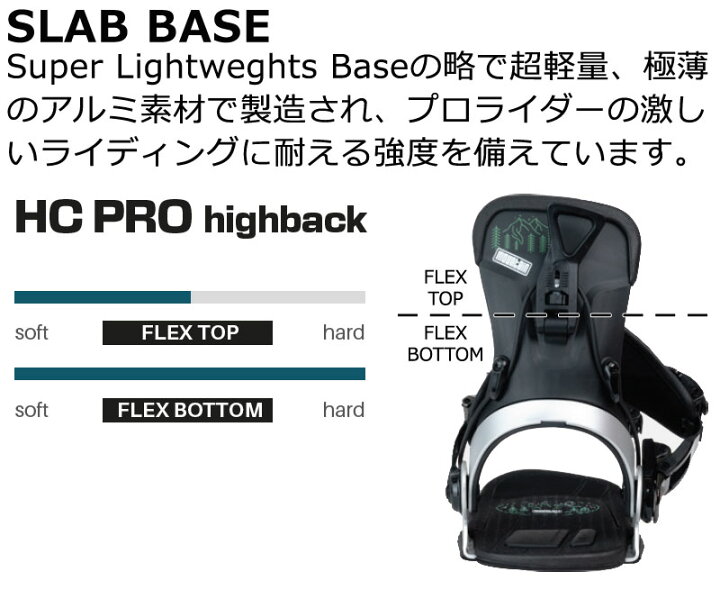 楽天市場】24-25 SP BINDINGS/エスピー sLAB.PURE ME エスラブピュア 