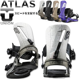 24-25 UNION/ユニオン ATLAS アトラス メンズ レディース ビンディング バインディング フリーライド スノーボード 2025 予約商品