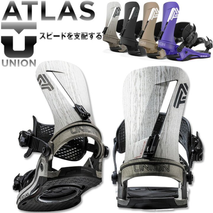 楽天市場】24-25 UNION/ユニオン ATLAS アトラス メンズ レディース  
