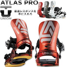 24-25 UNION/ユニオン ATLAS PRO アトラスプロ メンズ レディース ビンディング バインディング カービング スノーボード 2025 予約商品