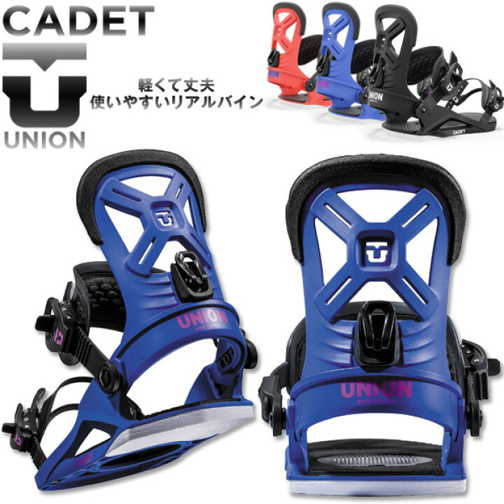 楽天市場】24-25 UNION/ユニオン CADET キャデット キッズ子供用 