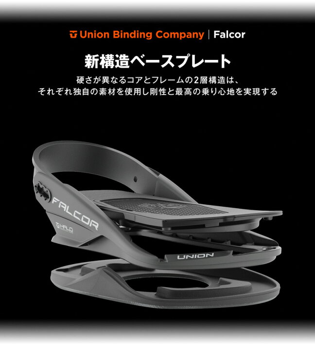 楽天市場】24-25 UNION/ユニオン FALCOR ファルコア メンズ レディース  