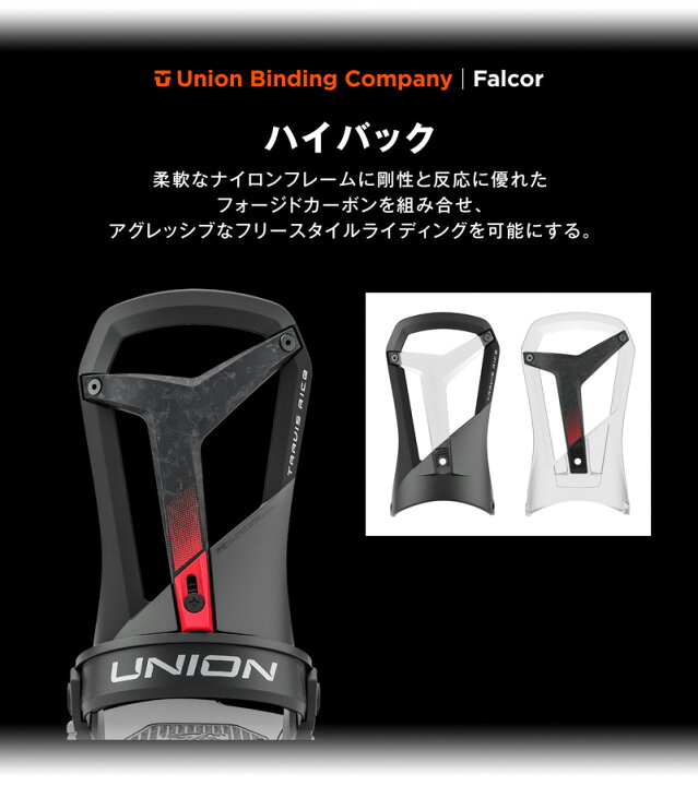 楽天市場】24-25 UNION/ユニオン FALCOR ファルコア メンズ レディース 