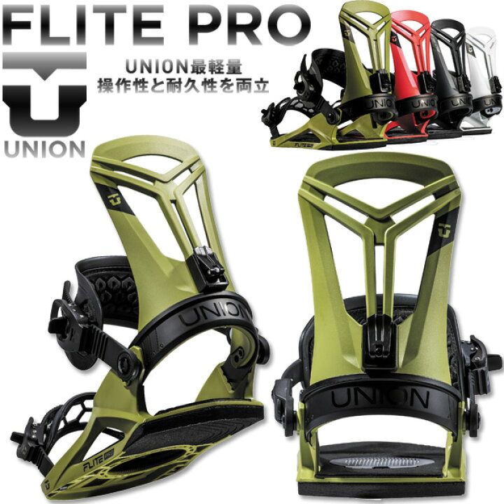 楽天市場】24-25 UNION/ユニオン FLITE PRO フライトプロ メンズ  