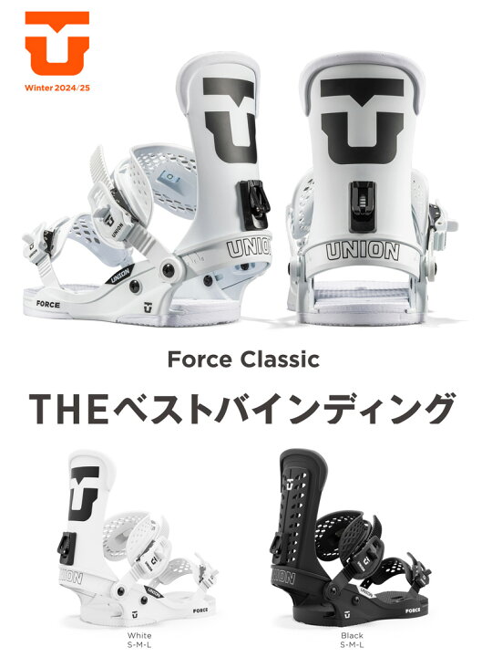 楽天市場】24-25 UNION/ユニオン FORCE CLASSIC フォースクラシック  