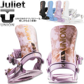 24-25 UNION/ユニオン JULIET ジュリエット レディース ビンディング バインディング オールラウンド スノーボード 2025 予約商品