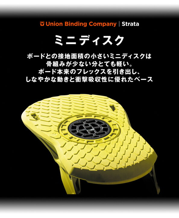 楽天市場】24-25 UNION/ユニオン STRATA ストラータ メンズ レディース 