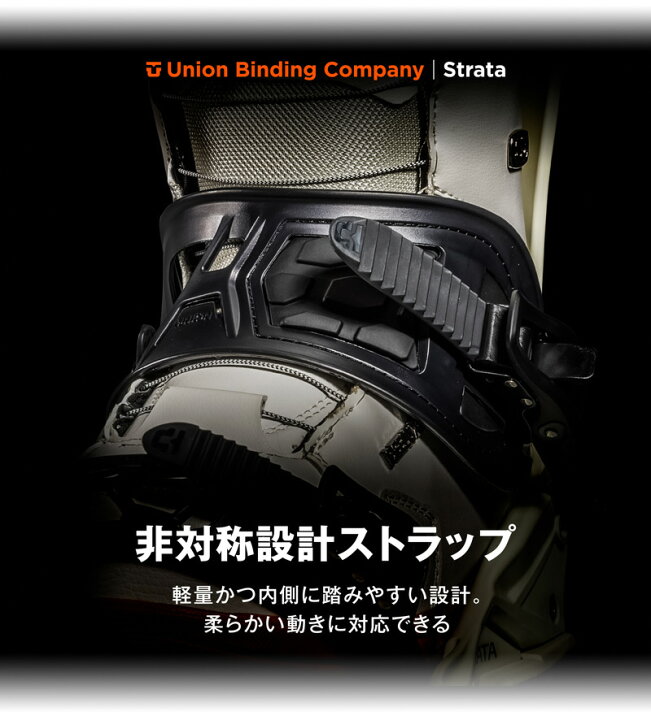 楽天市場】24-25 UNION/ユニオン STRATA ストラータ メンズ レディース 