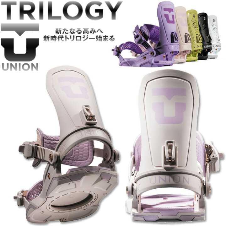 楽天市場】24-25 UNION/ユニオン TRILOGY トリロジー レディース 