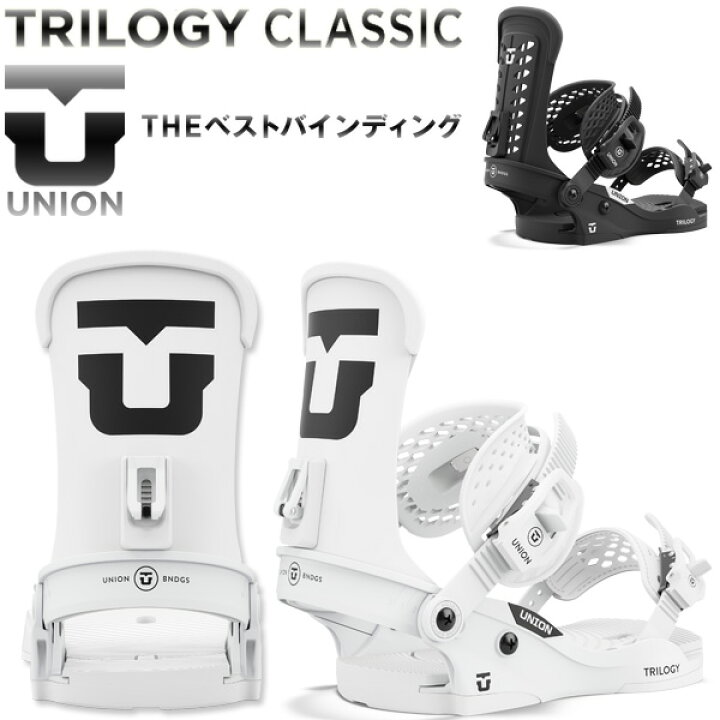 楽天市場】24-25 UNION/ユニオン TRILOGY CLASSIC トリロジー  