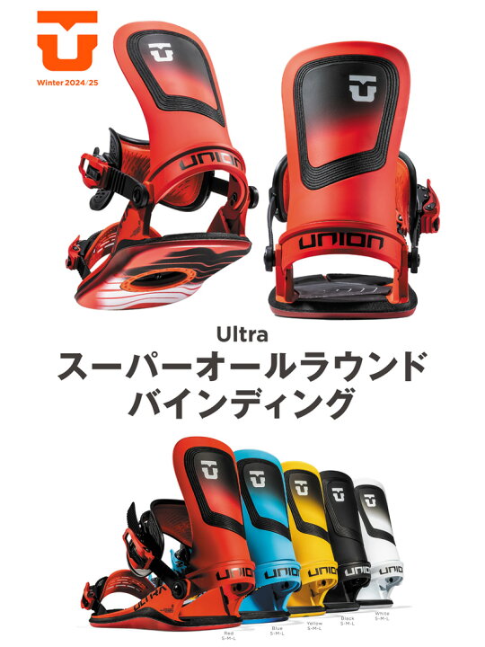 楽天市場】24-25 UNION/ユニオン ULTRA ウルトラ メンズ レディース 