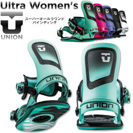 【楽天SSポイントUP】24-25 UNION/ユニオン ULTRA WOMEN'S ウルトラ レディース ビンディング バインディング オールラウンド スノーボード 2025 予約商品