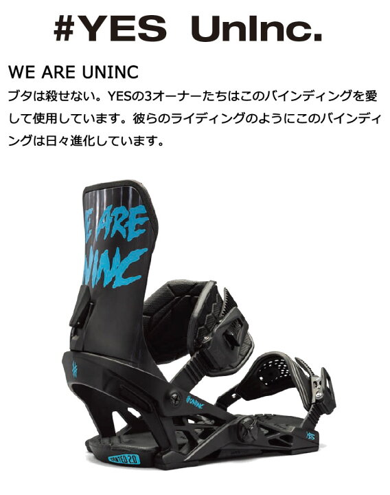 楽天市場】24-25 YES BINDING / イエスバインディング ロブスター YES 