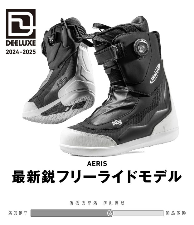 楽天市場】24-25 DEELUXE/ディーラックス AERIS s3 アエリス メンズ 