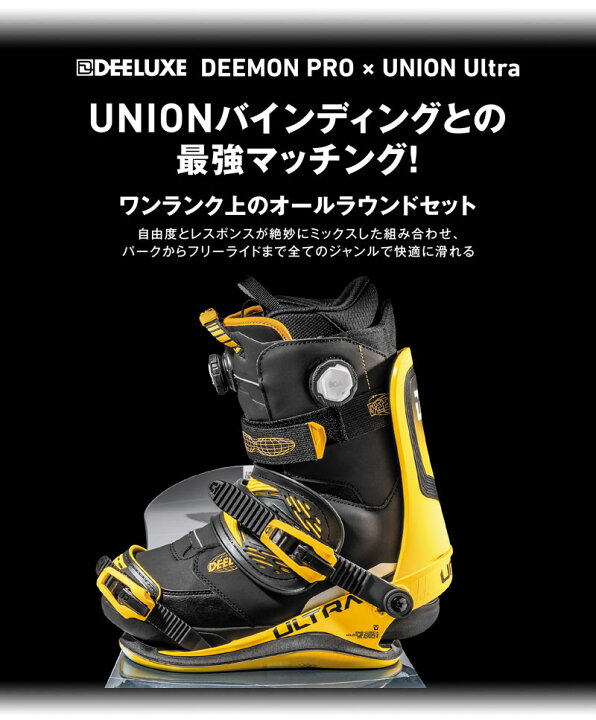 楽天市場】24-25 DEELUXE/ディーラックス DEEMON PRO s4 ディーモン 