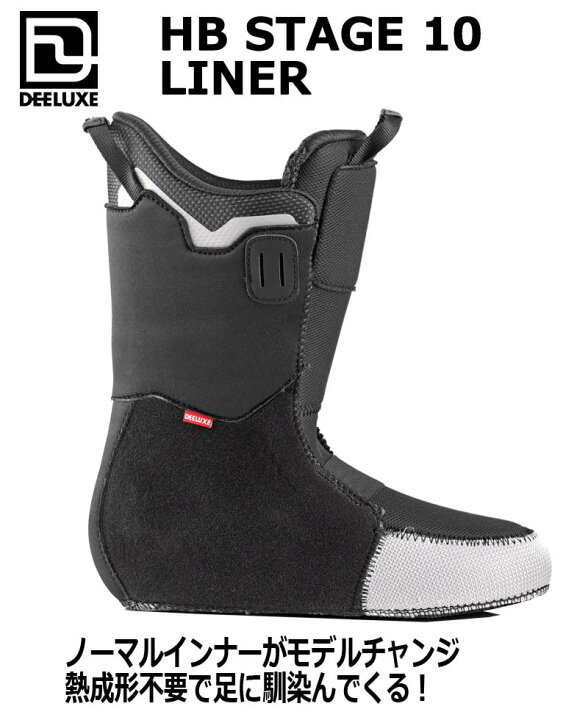 楽天市場】24-25 DEELUXE / ディーラックス TRACK700 トラックナナ  