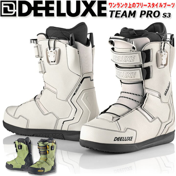 楽天市場】24-25 DEELUXE/ディーラックス TEAM PRO s3 チームプロ 