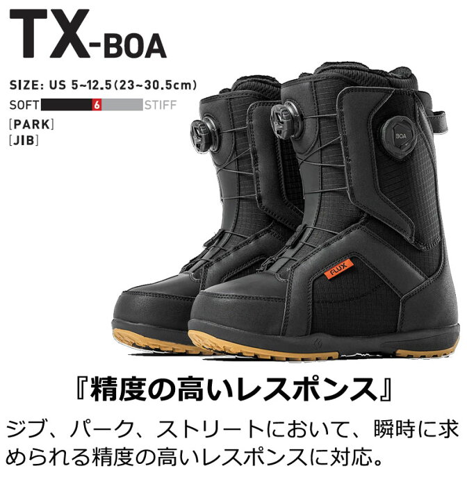 楽天市場】24-25 FLUX/フラックス TX-BOA ティーエックスボア  
