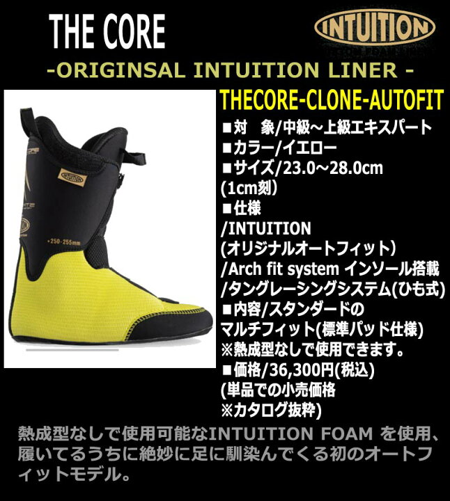 楽天市場】24-25 G-STYLE / ジースタイル VORGUE CARVE FB INTUITION 