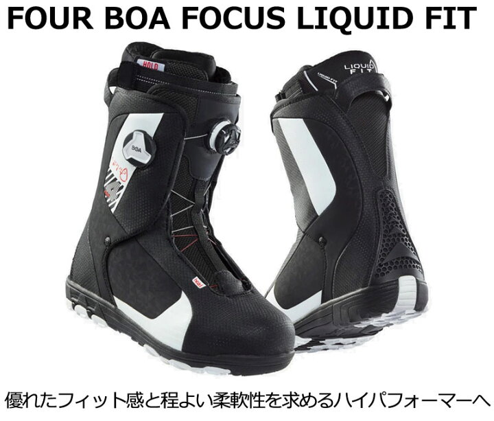 楽天市場】24-25 HEAD/ヘッド FOUR BOA FOCUS LIQUID FIT フォーボア  