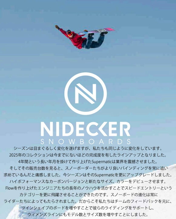 楽天市場】24-25 NIDECKER/ナイデッカー INDEX インデックス メンズ 