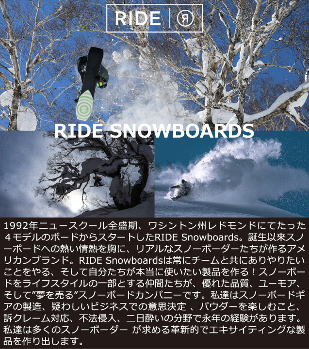 楽天市場】24-25 RIDE/ライド TORRENT トーレント メンズ ブーツ 