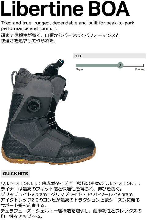 楽天市場】24-25 ROME SDS/ローム LIBERTINE BOA リバティーン メンズ 