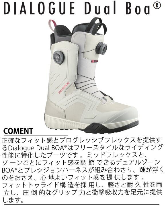 楽天市場】【楽天SSポイントUP】24-25 SALOMON/サロモン DIALOGUE DUAL  
