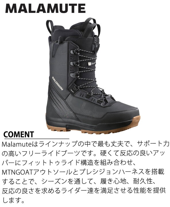楽天市場】【ポイントUP期間中】24-25 SALOMON/サロモン MALAMUTE 