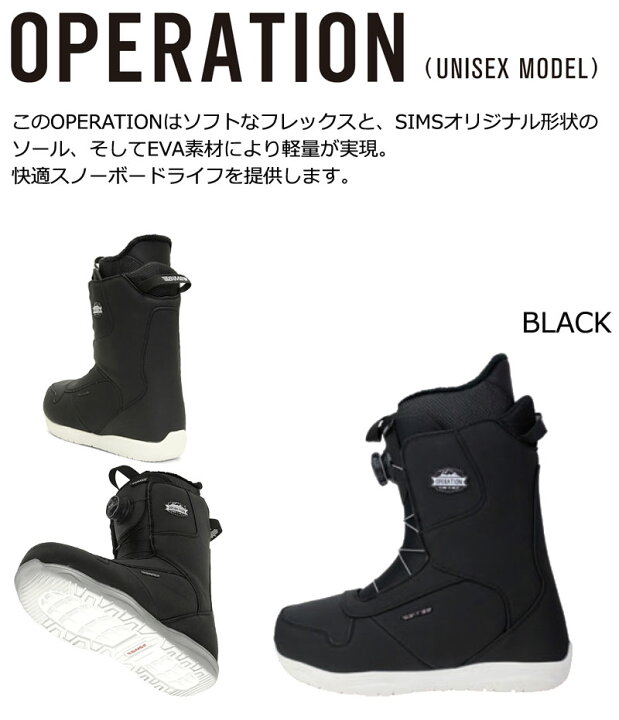 楽天市場】24-25 SIMS/シムス OPERATION オペレーション メンズ 