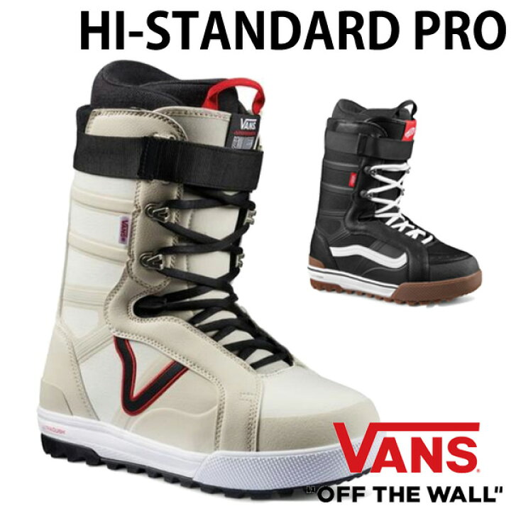 楽天市場】24-25 VANS/バンズ HI-STANDARD PRO ハイスタンダードプロ  