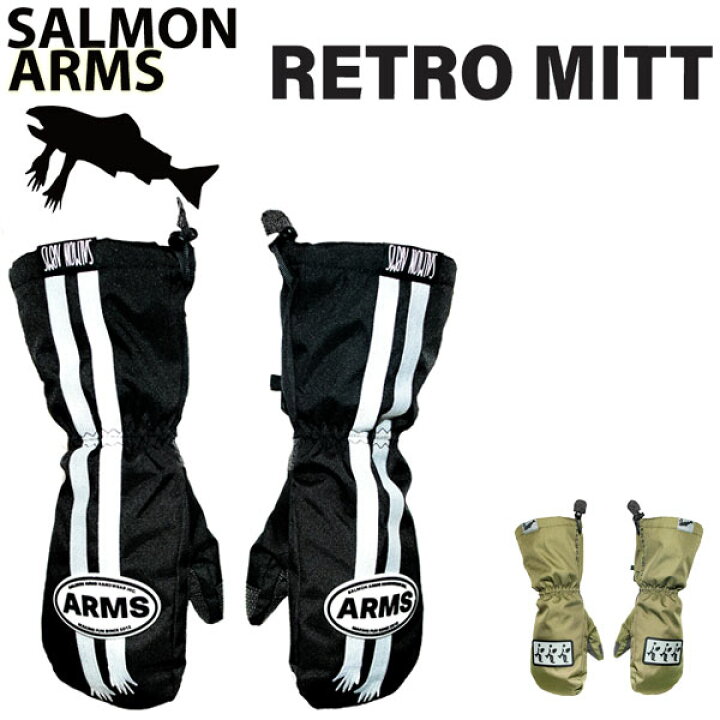 楽天市場】24-25 SALMON ARMS / サーモンアームズ RETRO mitt ミトン 