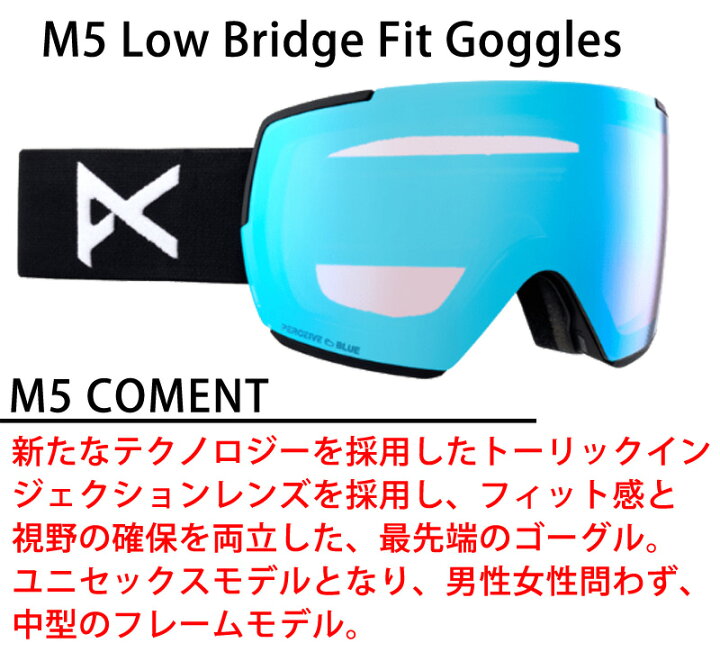 楽天市場】24-25 ANON/アノン M5 LOW BRIDGE エムファイブ メンズ 