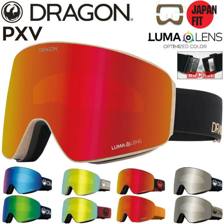 楽天市場】24-25 DRAGON/ドラゴン PXV JP-LumaLens メンズ レディース  