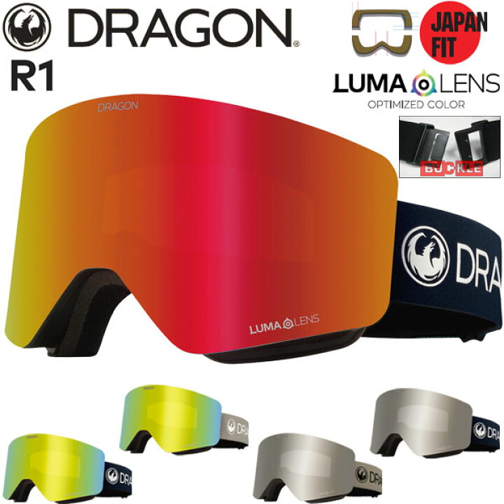 楽天市場】24-25 DRAGON/ドラゴン R1 JP-LumaLens メンズ レディース 