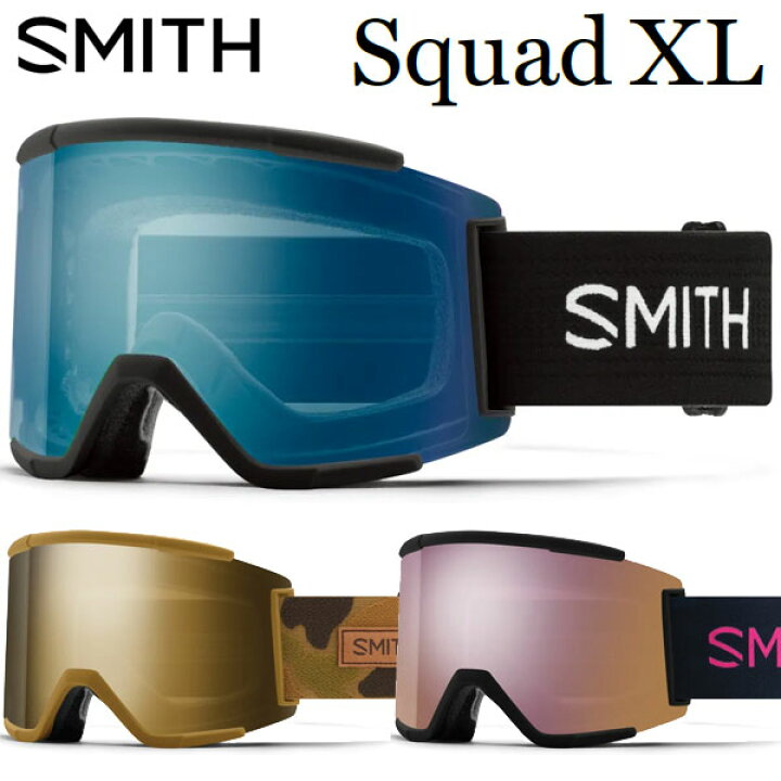 楽天市場】24-25 SMITH/スミス SQUAD XL スカッドエックスエル 