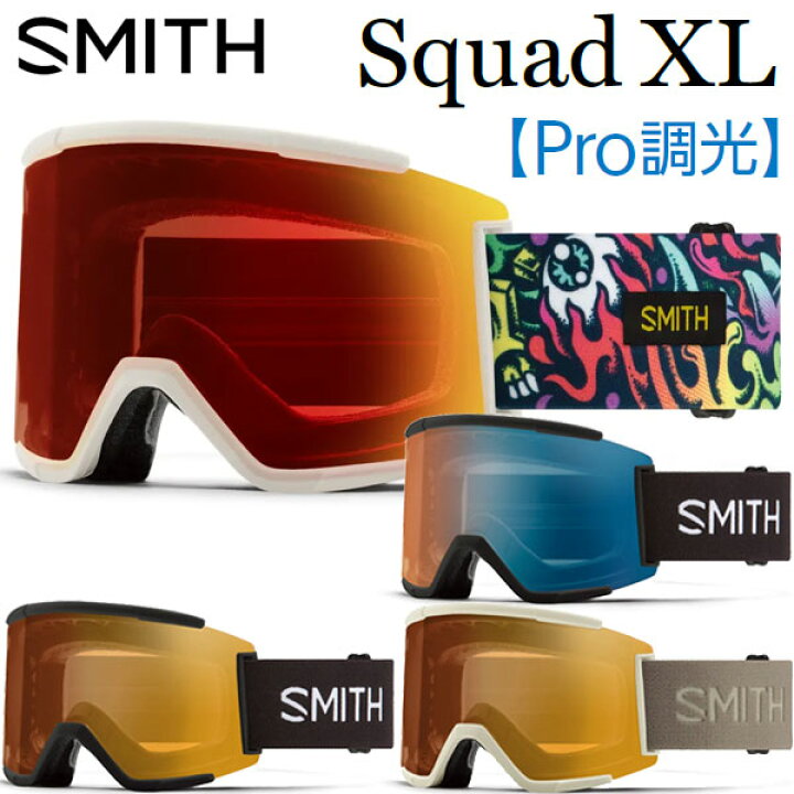 楽天市場】【BLACKFRYDAYポイントUP】24-25 SMITH/スミス SQUAD XL 