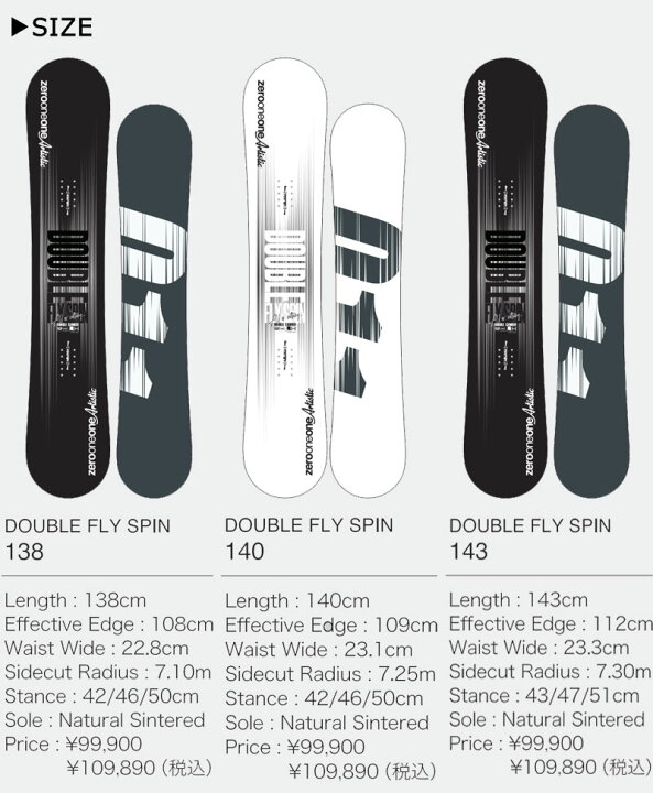 楽天市場】【当店限定エントリーでP5倍】24-25 011ARTISTIC/ゼロ  