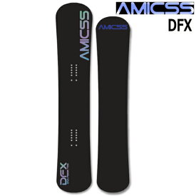 24-25 AMICSS/アミックス DFX メンズ レディース セミハンマー カービング 国産 スノーボード 板 2025 予約商品