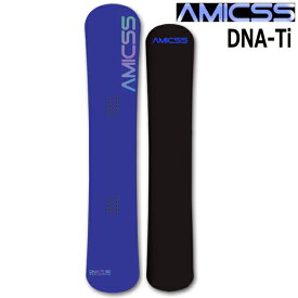 24-25 AMICSS/アミックス DNA-Ti メンズ レディース セミハンマー SBX 国産 スノーボード 板 2025 予約商品