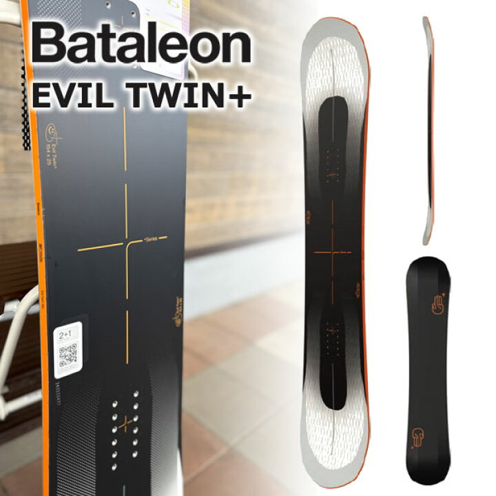 楽天市場】24-25 BATALEON / バタレオン EVIL TWIN+ エビルツイン  