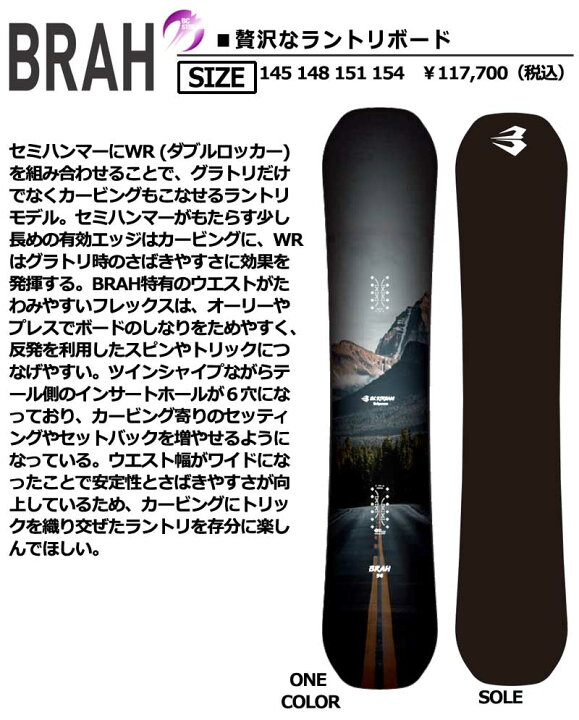 楽天市場】24-25 BC-STREAM / ビーシーストリーム BRAH ブラフ メンズ 