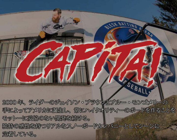 楽天市場】24-25 CAPITA / キャピタ MEGA DEATH メガデス メンズ 