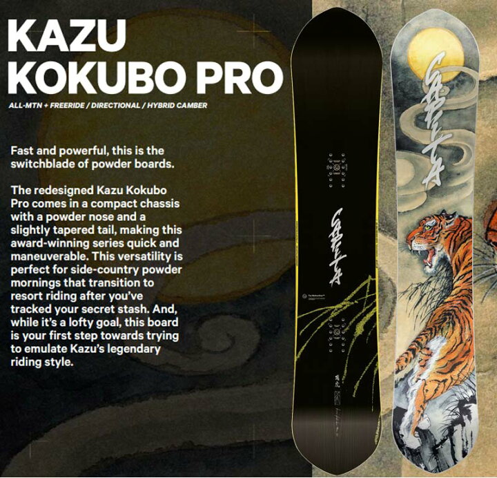 楽天市場】24-25 CAPITA / キャピタ KAZU PRO 国母和宏 メンズ  