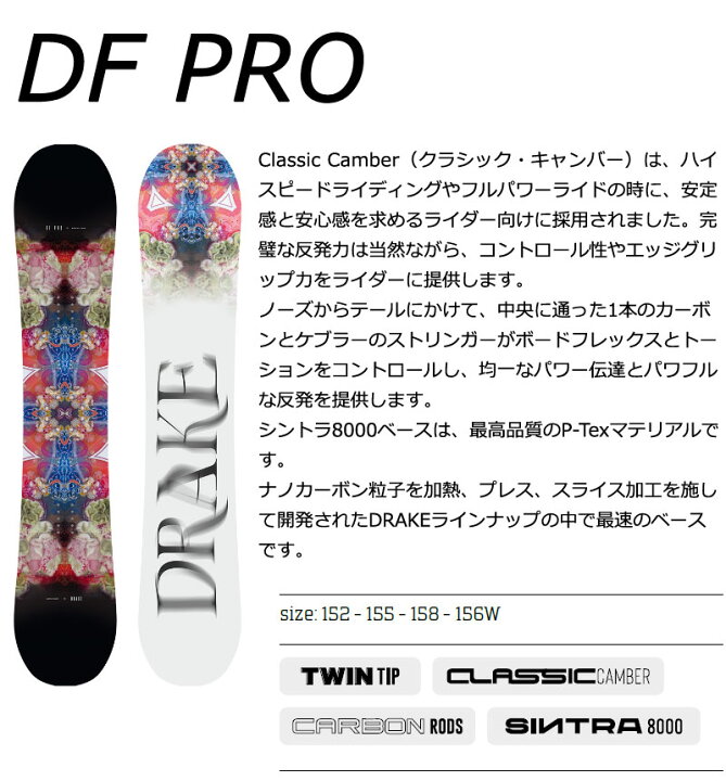 楽天市場】【WAXメンテ+カバーサービス】24-25 DRAKE / ドレイク DF 