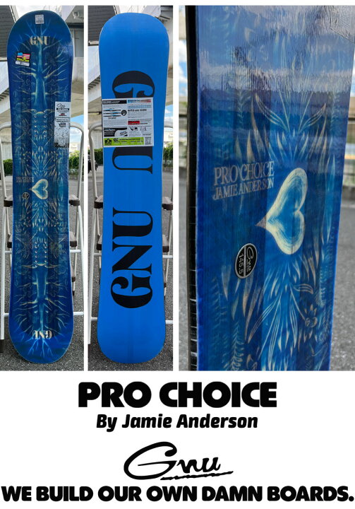 楽天市場】24-25 GNU/グヌー PRO CHOICE プロチョイス レディース 