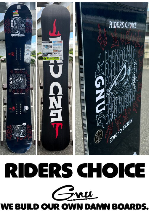 楽天市場】【WAXメンテ+カバーサービス】24-25 GNU/グヌー RIDERS 