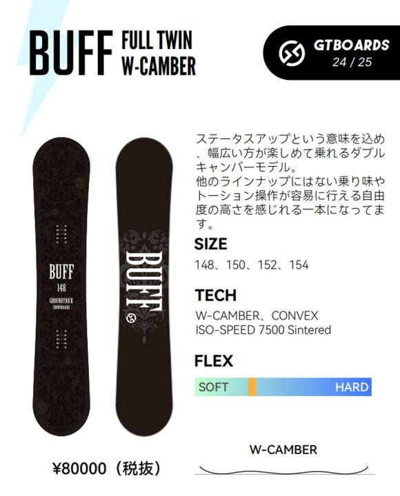 楽天市場】【BLACKFRYDAYポイントUP】24-25 GT-SNOWBOARDS/ジーティー 