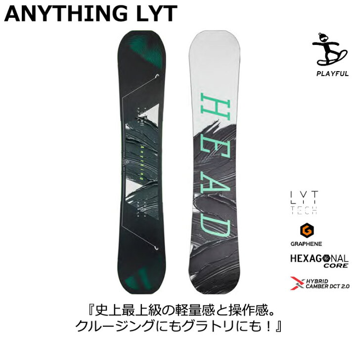 楽天市場】【WAXメンテ+カバーサービス】24-25 HEAD/ヘッド ANYTHING 